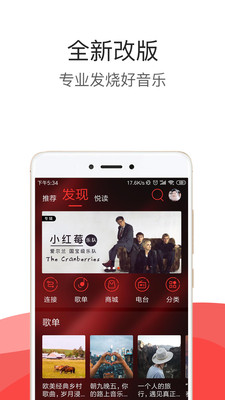 hifi音乐手机版下载截图