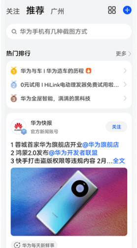 花粉俱乐部