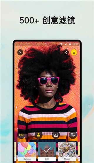prisma app官网版下载截图