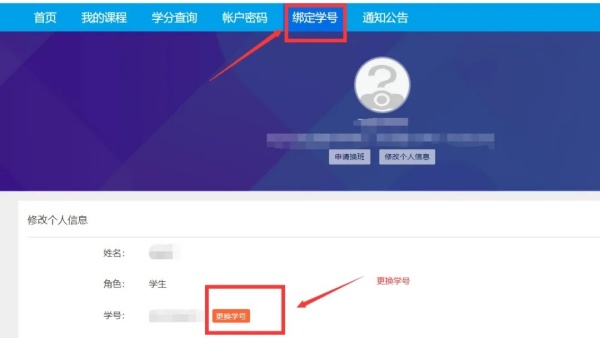 淘师湾作业网