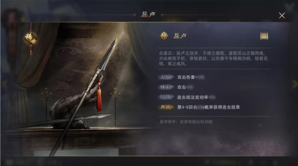 宝物分配