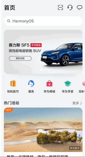 花粉俱乐部