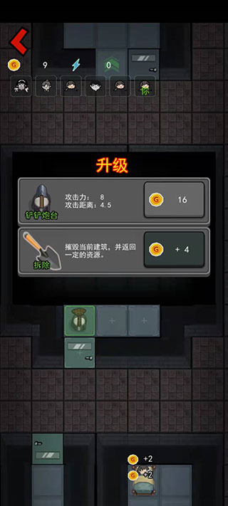 躺平发育彩虹魔盒版