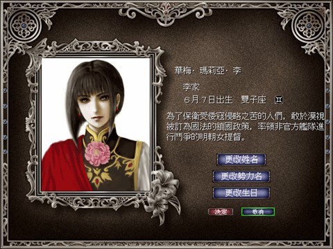 大航海时代4手机版
