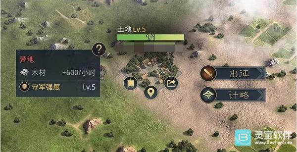 荒地拓荒
