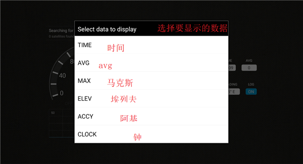 SpeedView主界面
