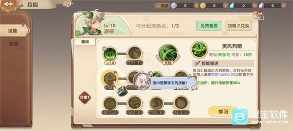 不休的勇士官方版玩法-4