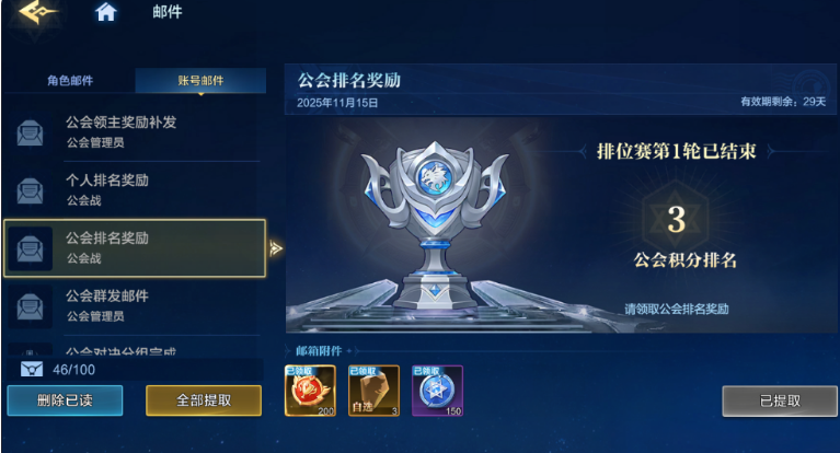 时空猎人觉醒