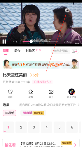 韩小圈6.2.1版本