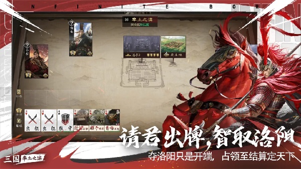 率土之滨oppo渠道服截图
