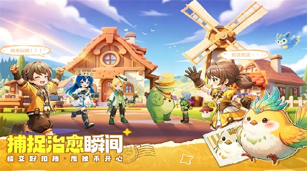 不休的勇士官方版截图