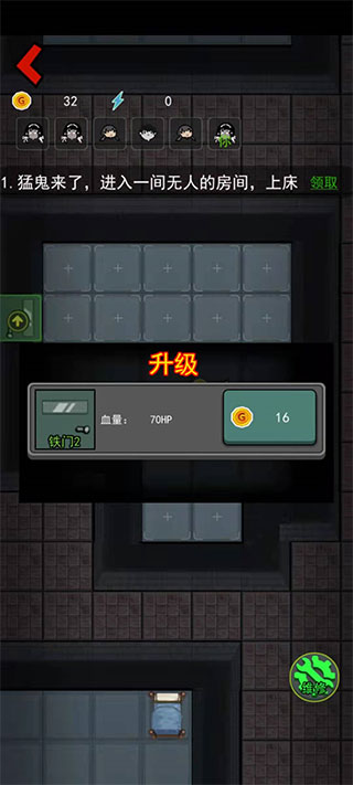 躺平发育彩虹魔盒版