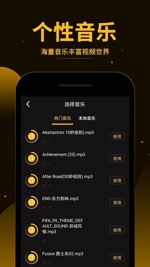 视频拼接王优化版下载截图