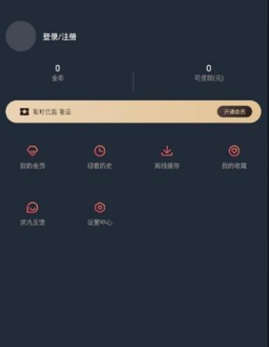 囧次元1.5.7.9