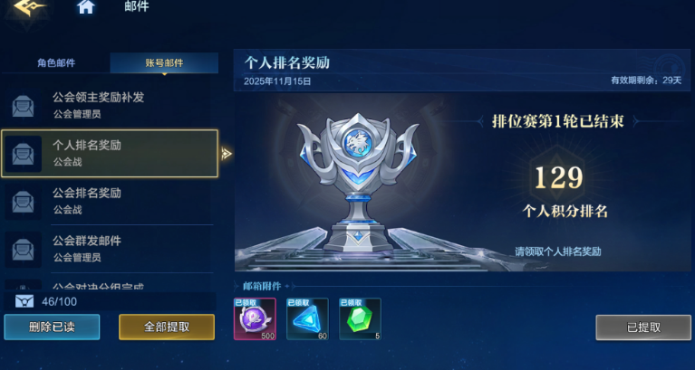 时空猎人觉醒