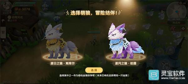 不休的勇士官方版玩法-1