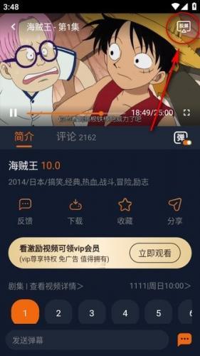 囧次元1.5.7.9
