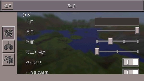 我的世界1.16