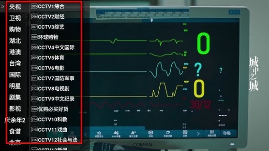 星火tv1.0.54最新版本