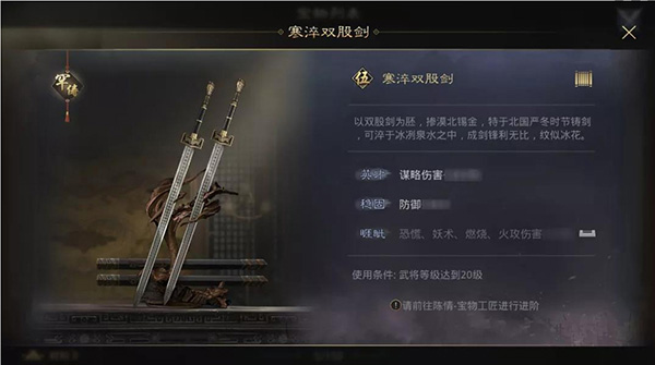 宝物培养