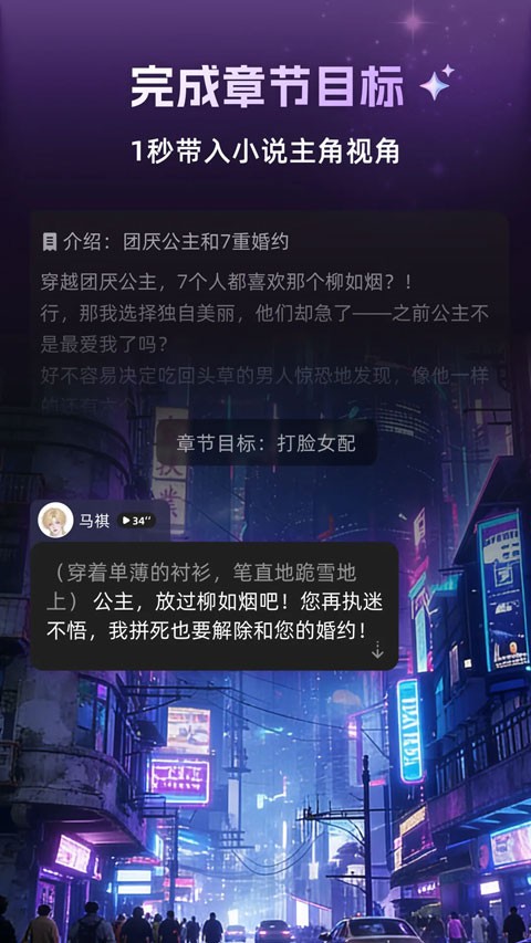 崽在app安卓版下载截图