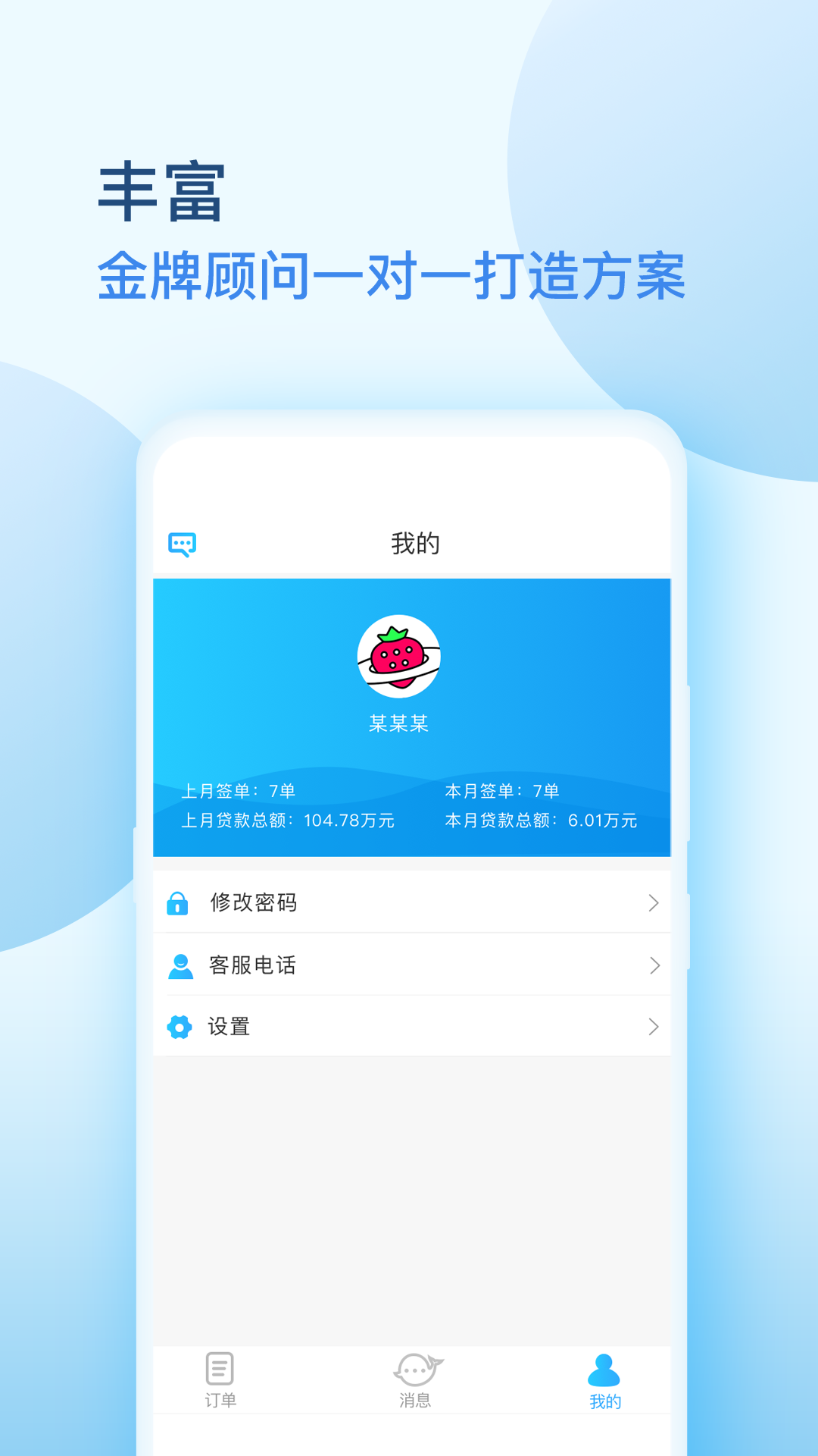 捷云鲸技术社区论坛免费版下载截图