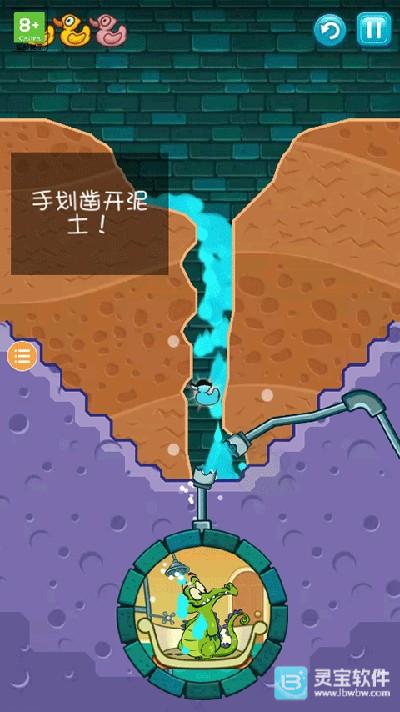 手指滑动挖土