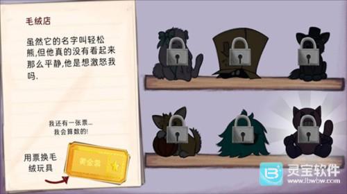 艾琳娜的焦虑正版玩法-3