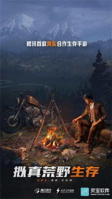孤岛行动测试服