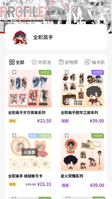 阅谷咪无广告版下载截图