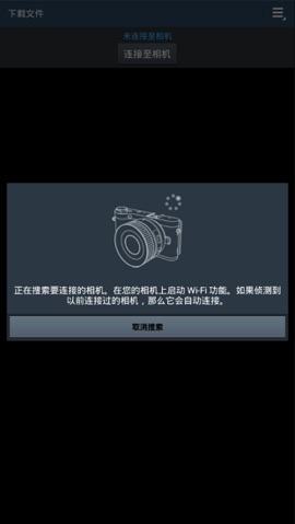 SamsungSmartCamera老版本下载截图