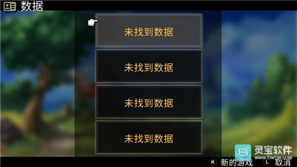 尼可梦灭绝中文版剧情跳过-4