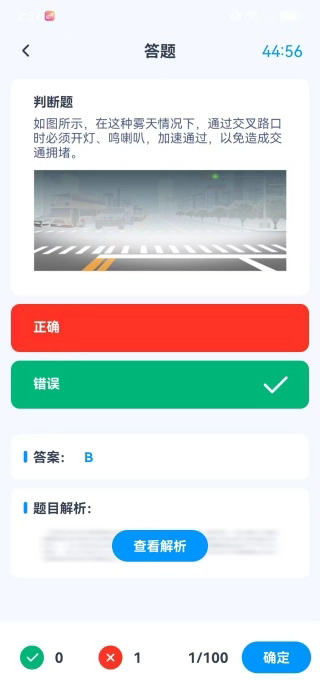 驾考学车帮