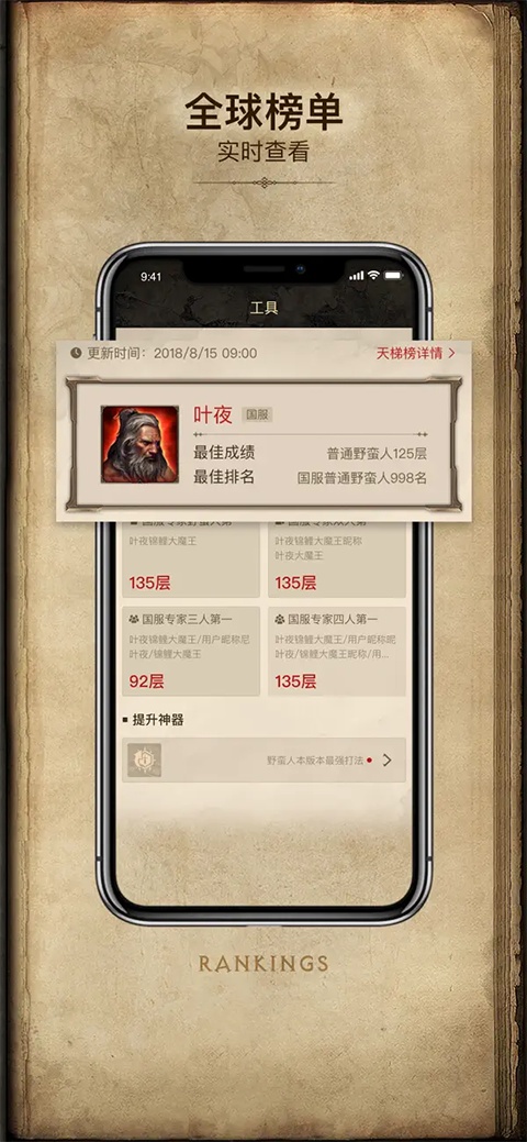 凯恩之角截图