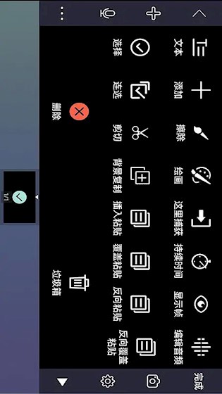 逐格光影官网版下载安装截图