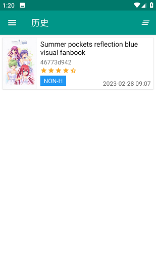 EHviewer最新版