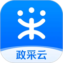 政采云优化版下载