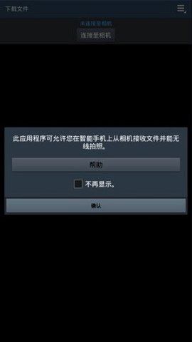 SamsungSmartCamera
