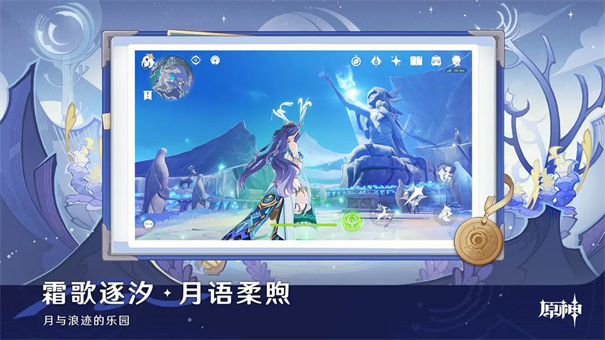 原神官服截图