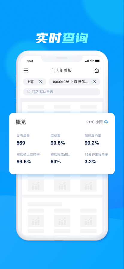 达达洪流app安卓版下载截图