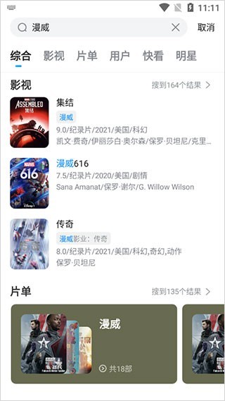 多多视频优化版本