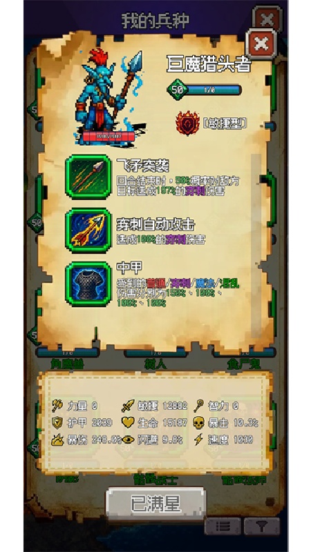 再翻一块手机版截图