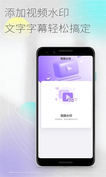 50度灰安卓最新版下载截图