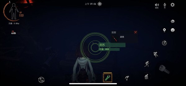 代号超自然官方正版手游攻略3