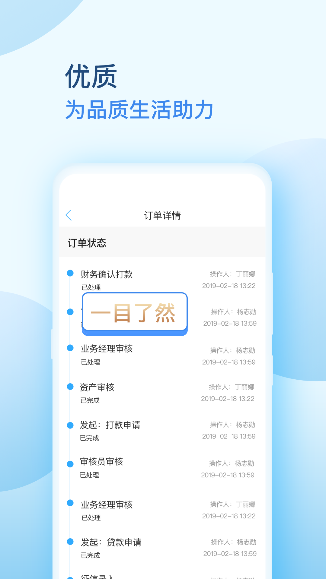 捷云鲸技术社区论坛免费版下载截图