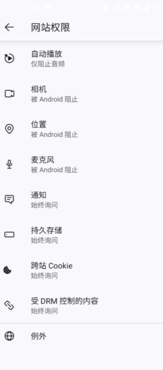 Firefox国际版