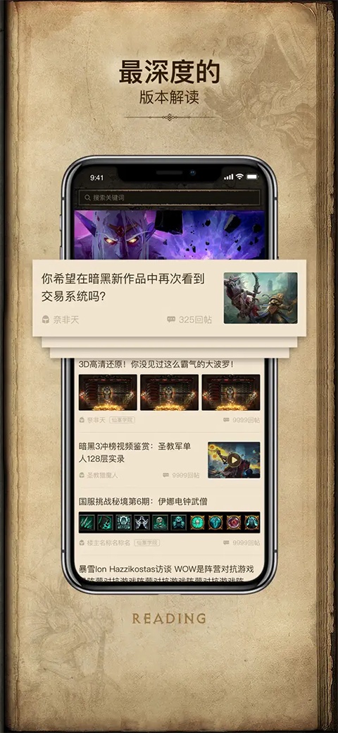 凯恩之角截图
