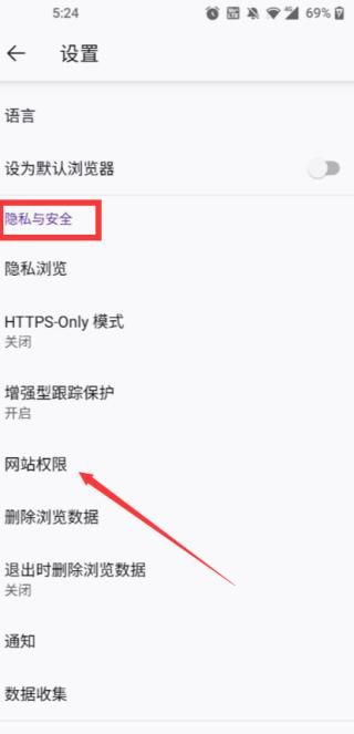 Firefox国际版