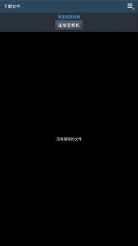 SamsungSmartCamera老版本下载截图