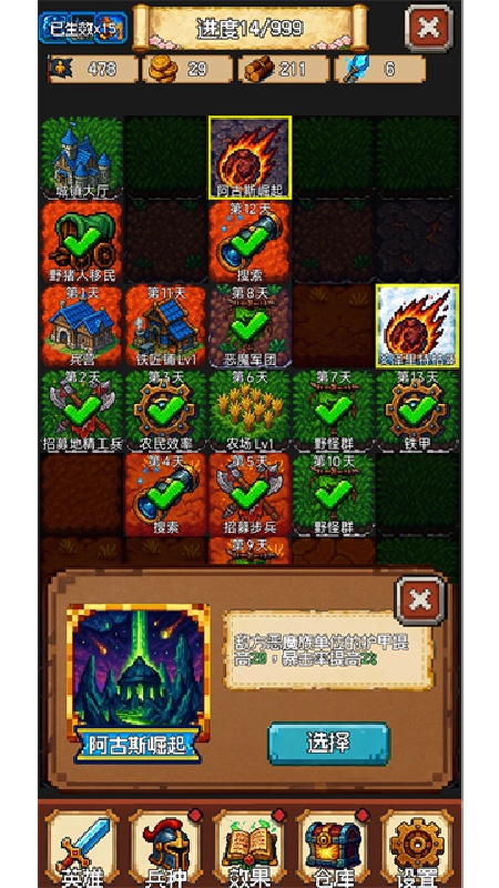 再翻一块手机版截图